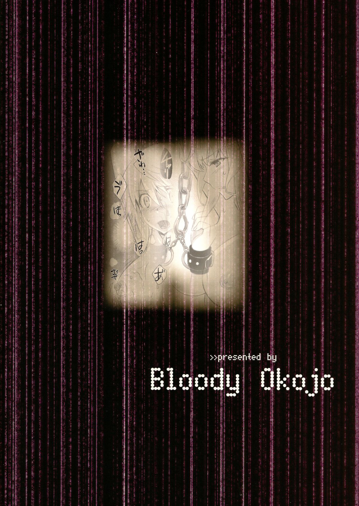 (C86) [Bloody Okojo (モジャコ、きゃびあ)] I Do My Best For You (IS＜インフィニット・ストラトス＞)