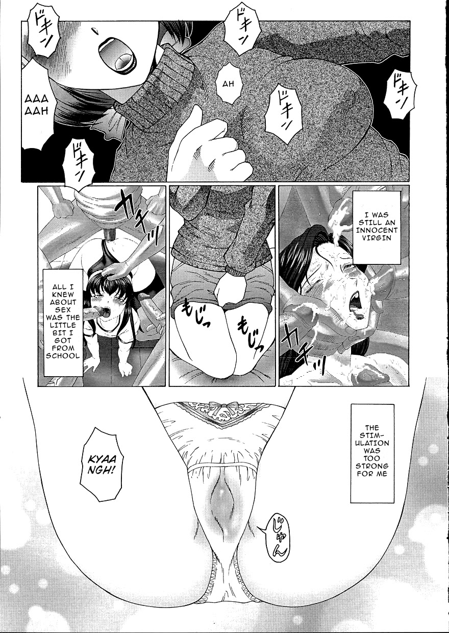 [風船クラブ] 姦獄 INFERNO