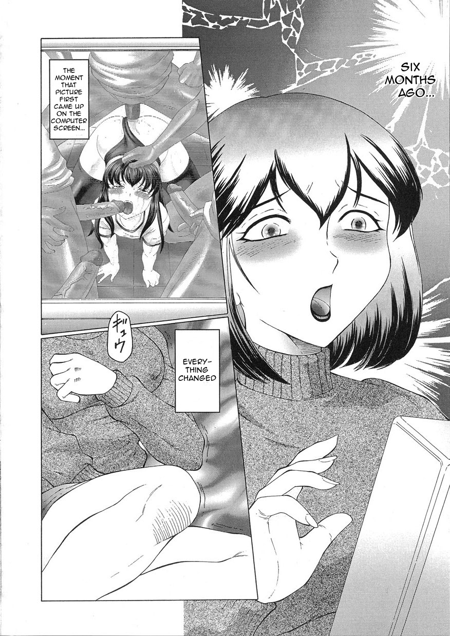 [風船クラブ] 姦獄 INFERNO