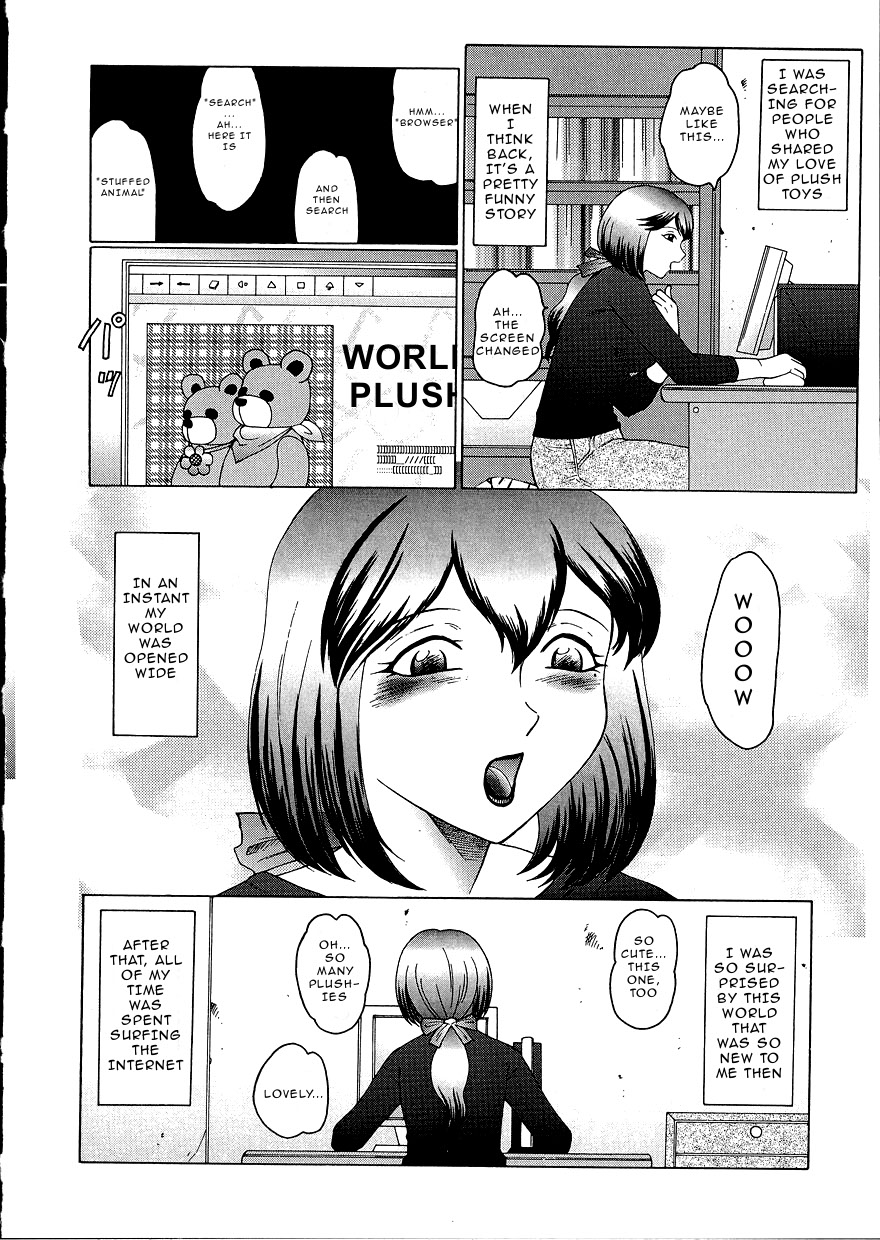 [風船クラブ] 姦獄 INFERNO