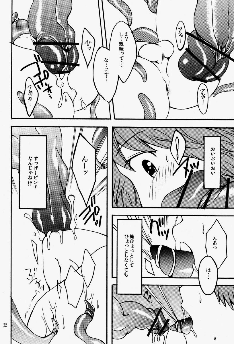 [HCF (ひばきち , 如月雪)] マヨナカショクシュ (ペルソナ4)