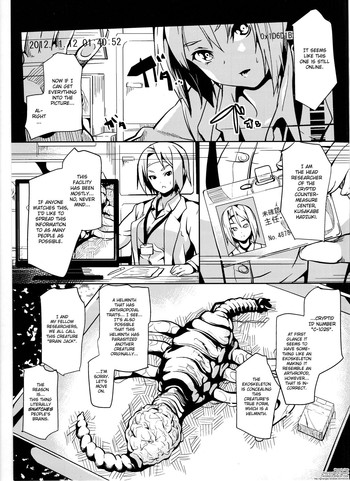 [DATE] 擬態 extra story