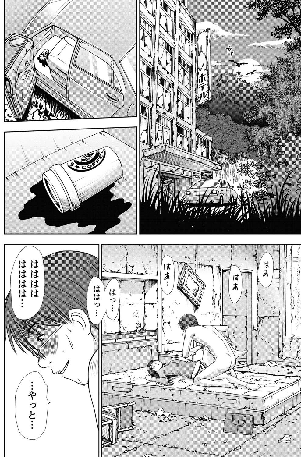 [さのたかよし] アイドルのお部屋 ch. 1-20