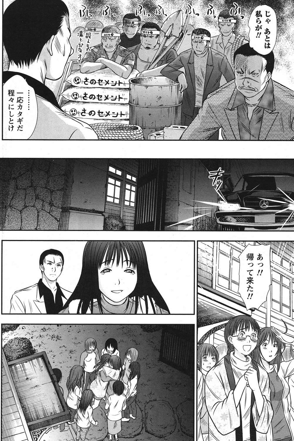 [さのたかよし] アイドルのお部屋 ch. 1-20