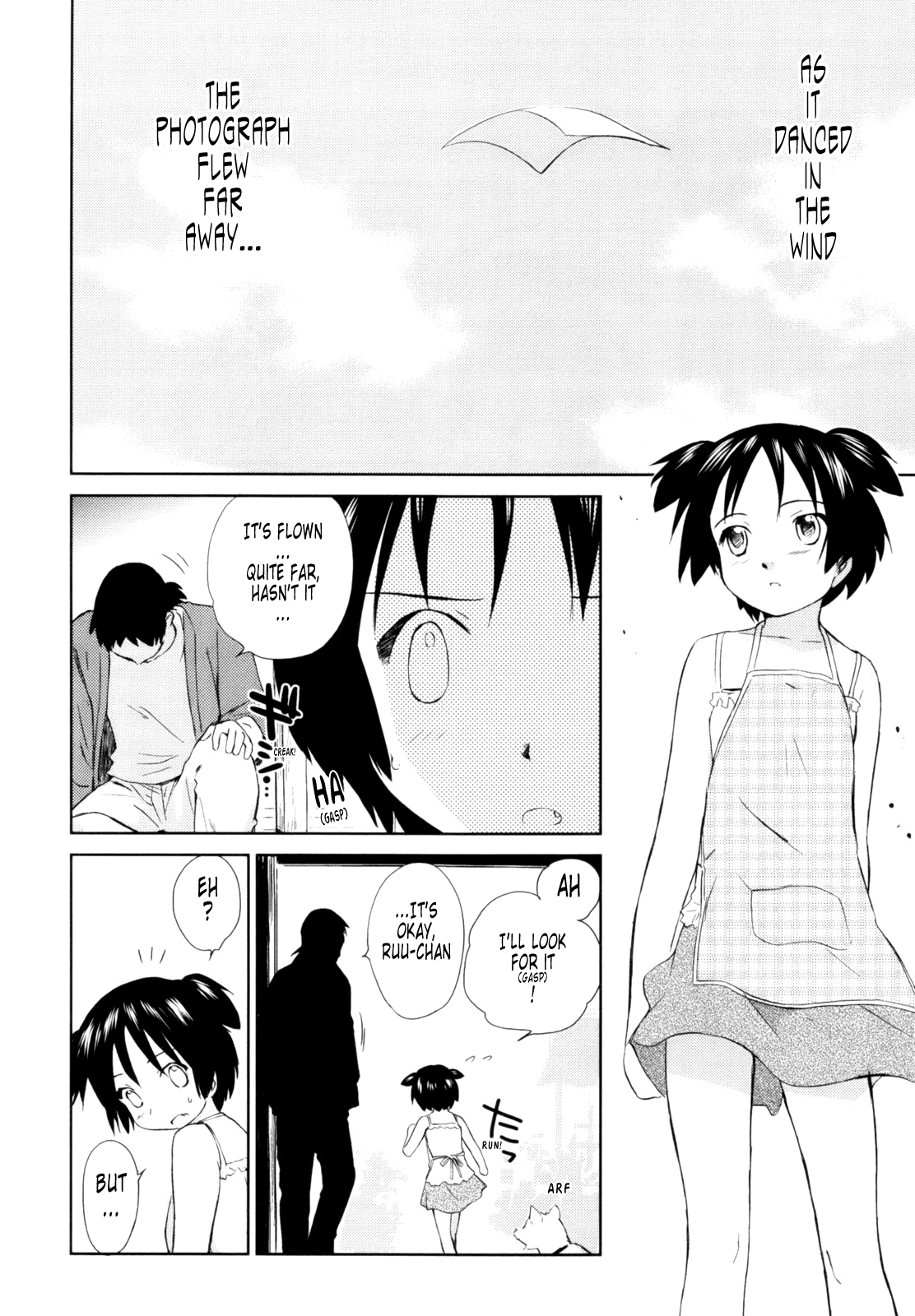 [むつきつとむ] 桃色ぴーナッツ VOL.1 [英訳]