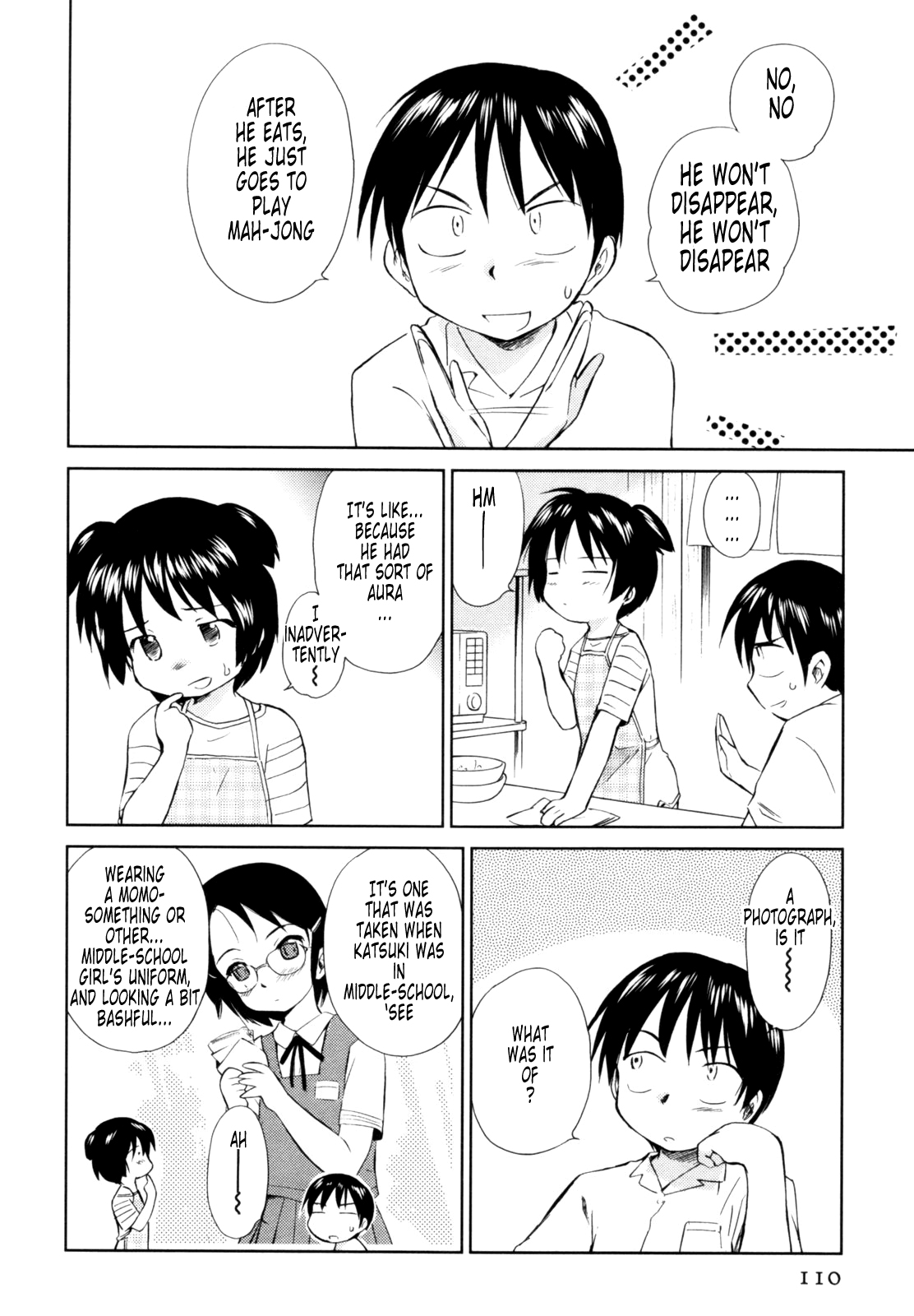 [むつきつとむ] 桃色ぴーナッツ VOL.1 [英訳]