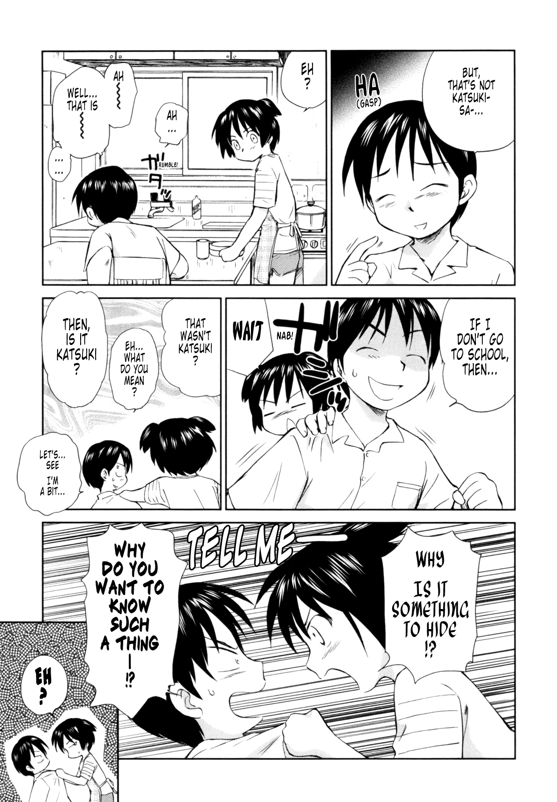 [むつきつとむ] 桃色ぴーナッツ VOL.1 [英訳]