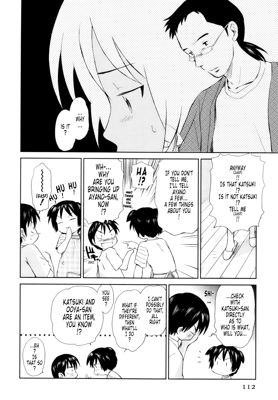 [むつきつとむ] 桃色ぴーナッツ VOL.1 [英訳]