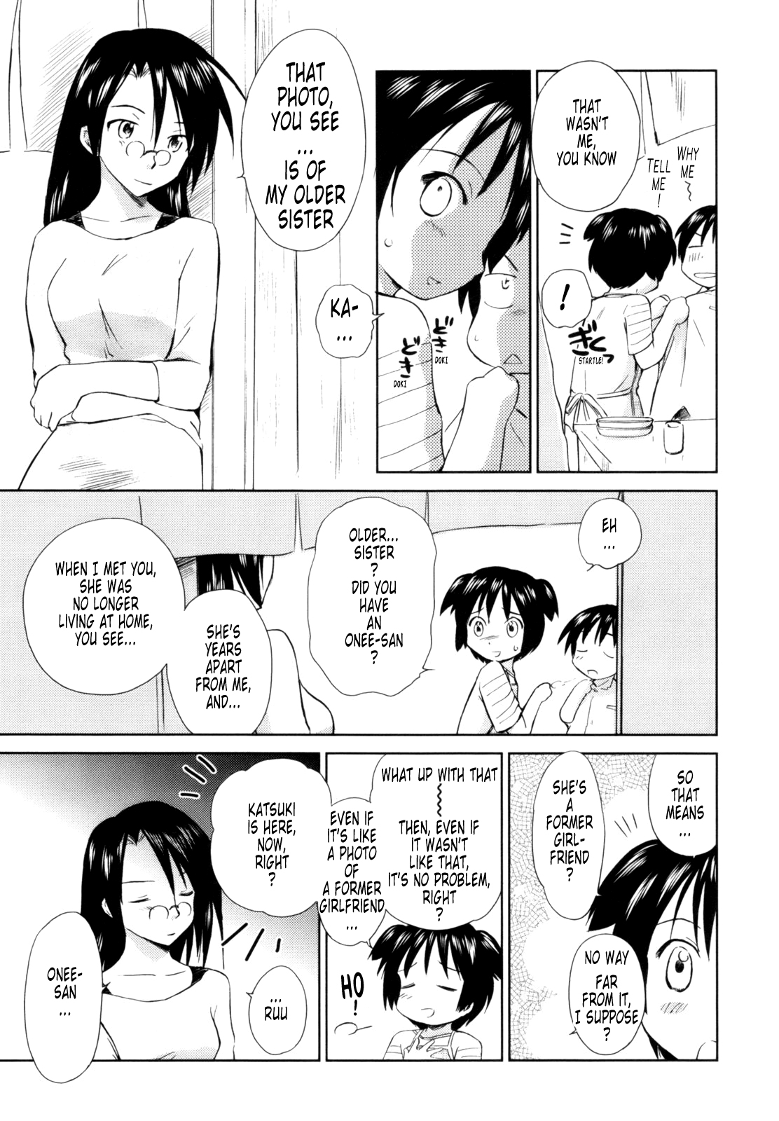 [むつきつとむ] 桃色ぴーナッツ VOL.1 [英訳]