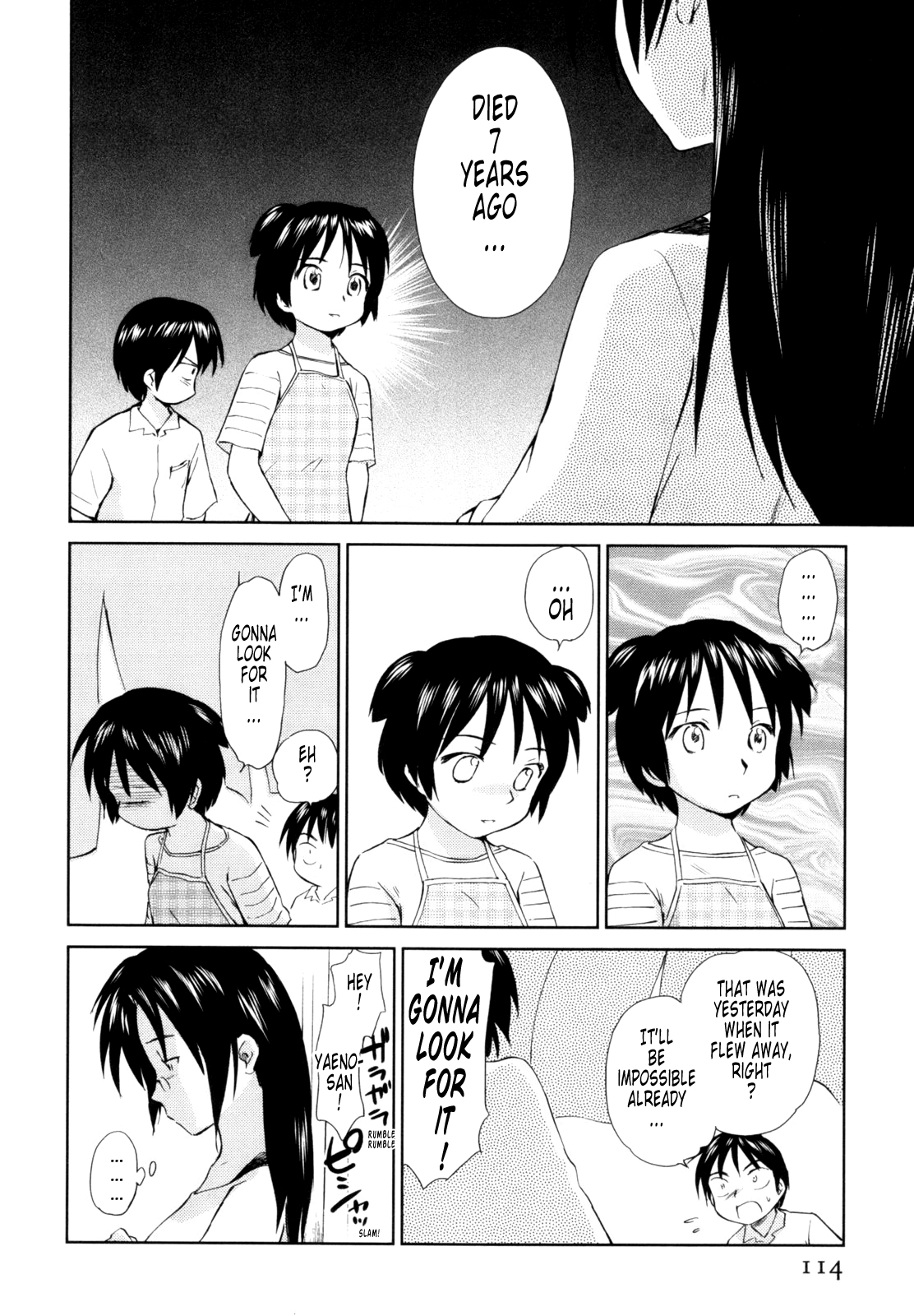 [むつきつとむ] 桃色ぴーナッツ VOL.1 [英訳]