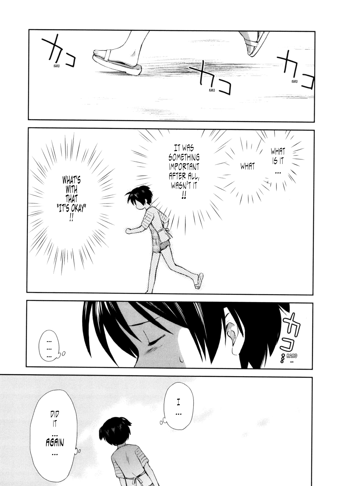 [むつきつとむ] 桃色ぴーナッツ VOL.1 [英訳]