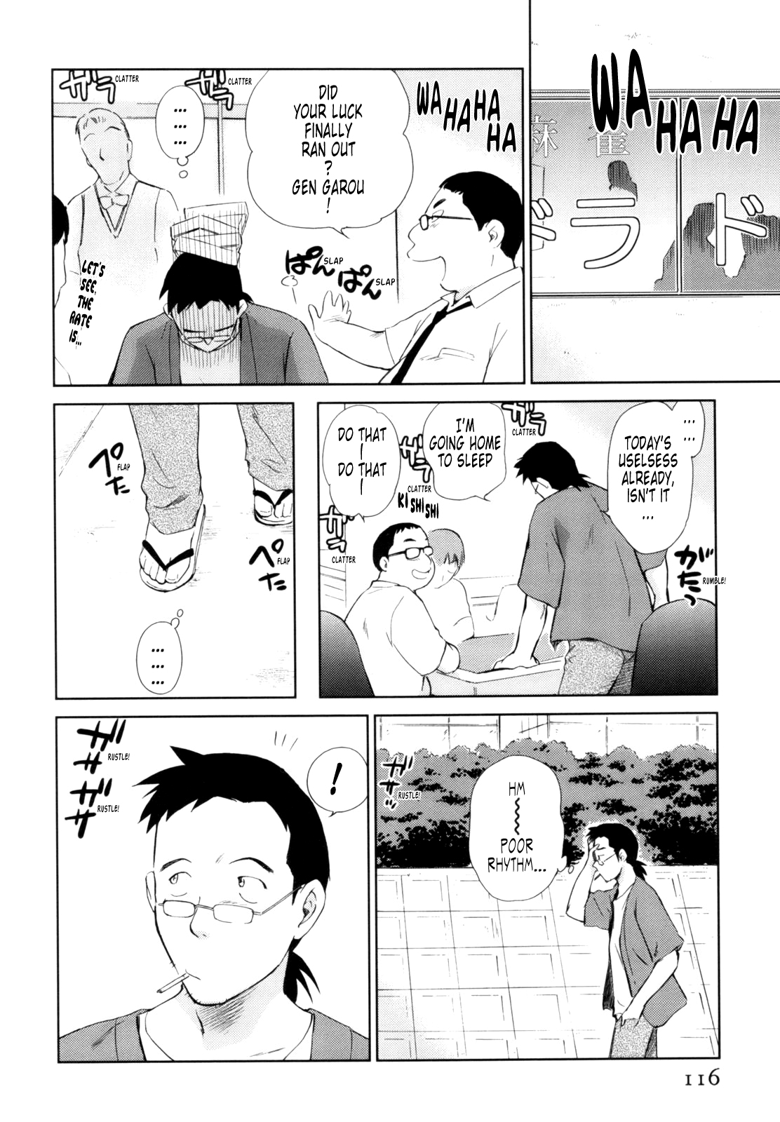 [むつきつとむ] 桃色ぴーナッツ VOL.1 [英訳]