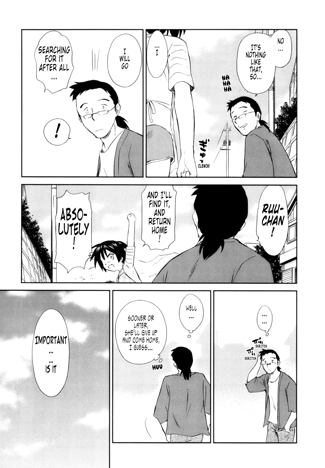 [むつきつとむ] 桃色ぴーナッツ VOL.1 [英訳]