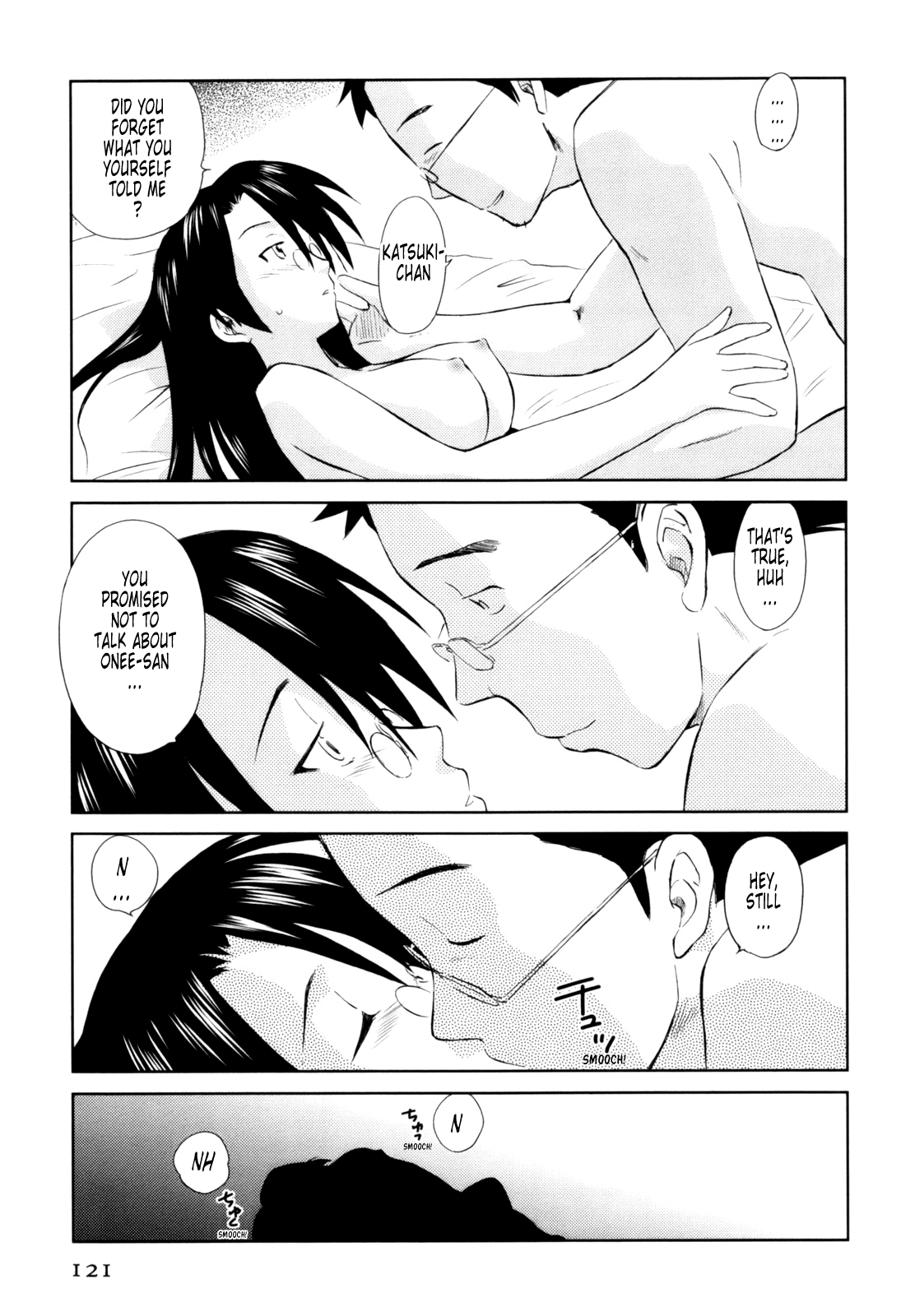 [むつきつとむ] 桃色ぴーナッツ VOL.1 [英訳]