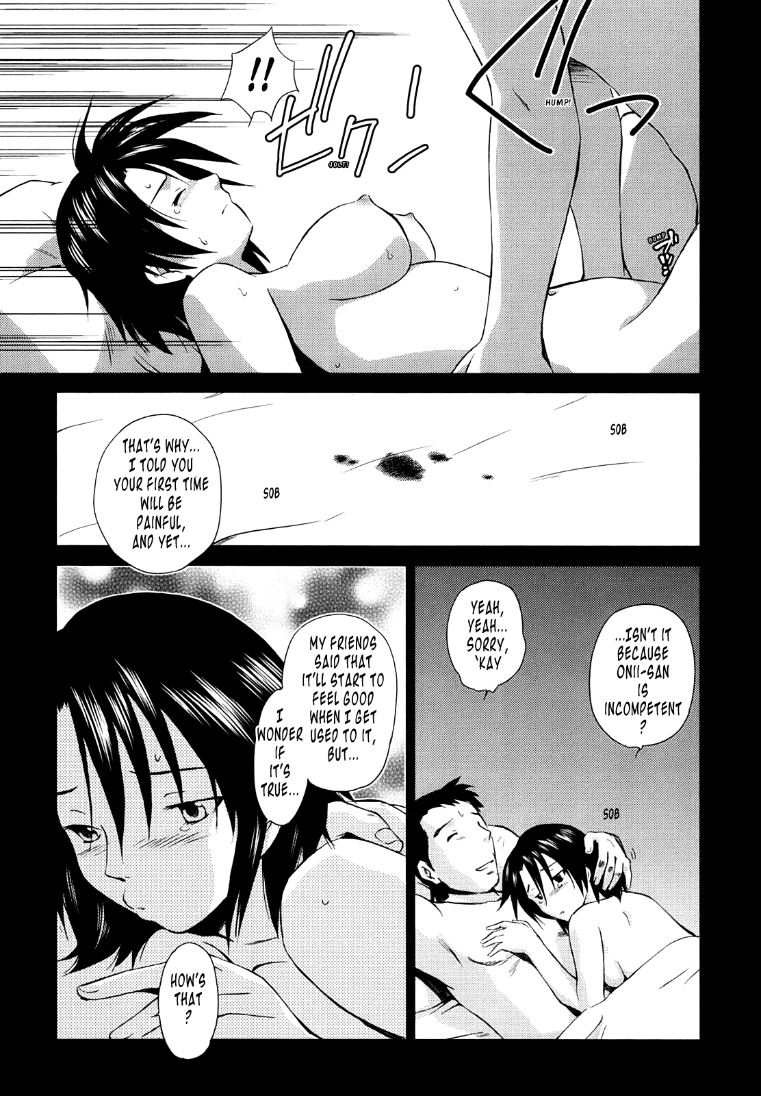 [むつきつとむ] 桃色ぴーナッツ VOL.1 [英訳]