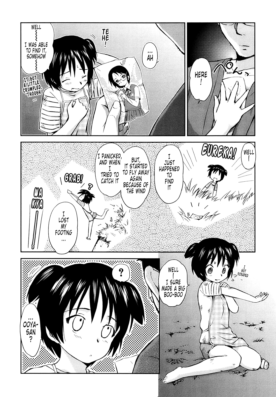 [むつきつとむ] 桃色ぴーナッツ VOL.1 [英訳]