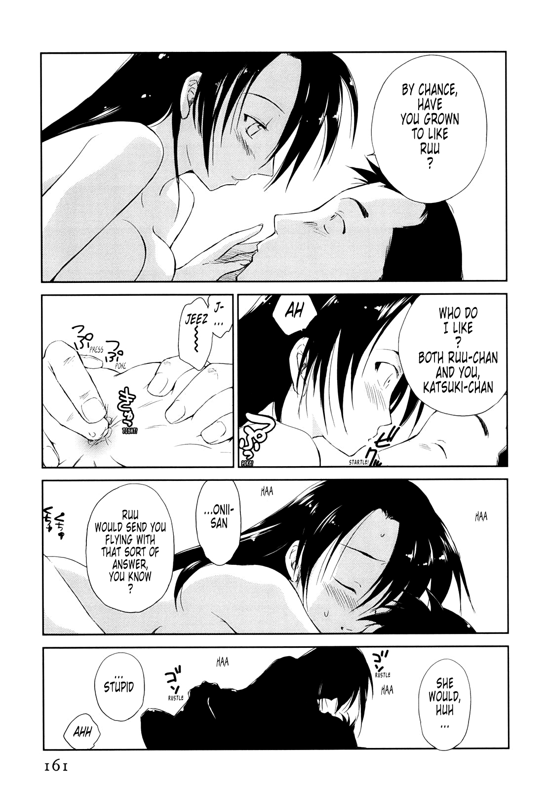 [むつきつとむ] 桃色ぴーナッツ VOL.1 [英訳]