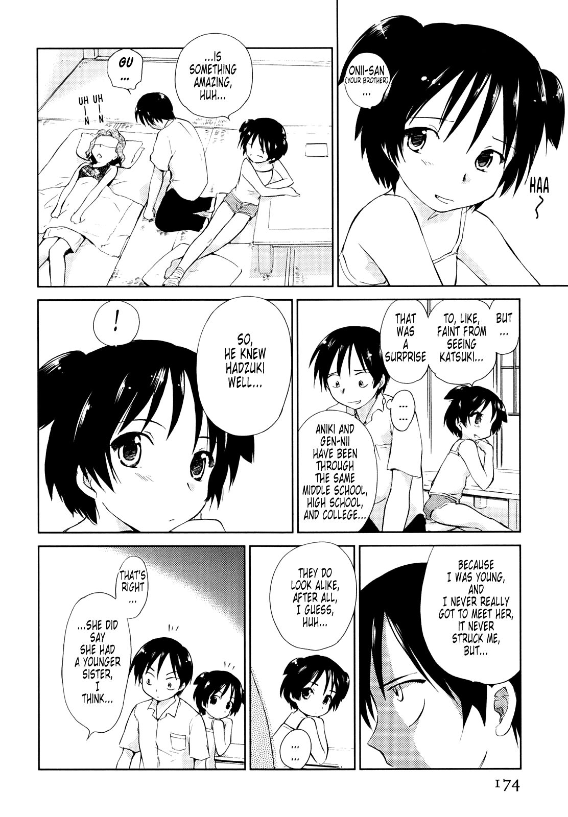 [むつきつとむ] 桃色ぴーナッツ VOL.1 [英訳]