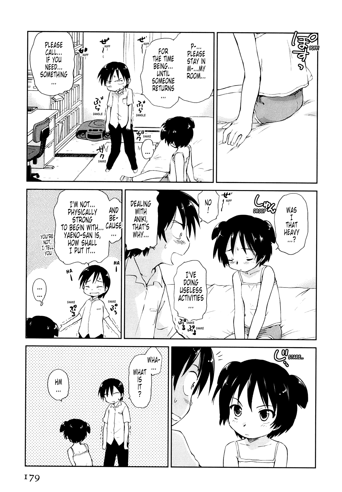 [むつきつとむ] 桃色ぴーナッツ VOL.1 [英訳]