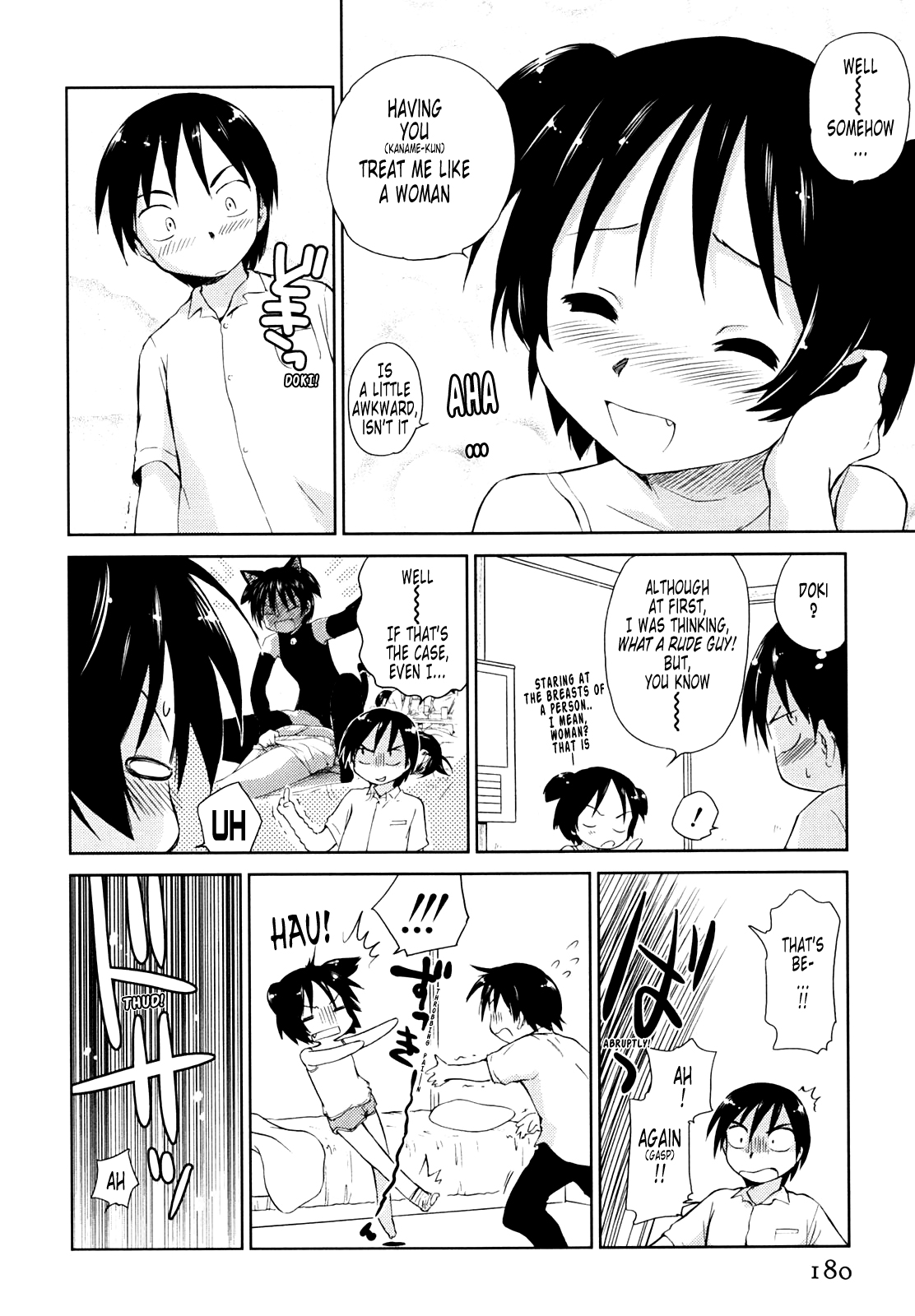 [むつきつとむ] 桃色ぴーナッツ VOL.1 [英訳]