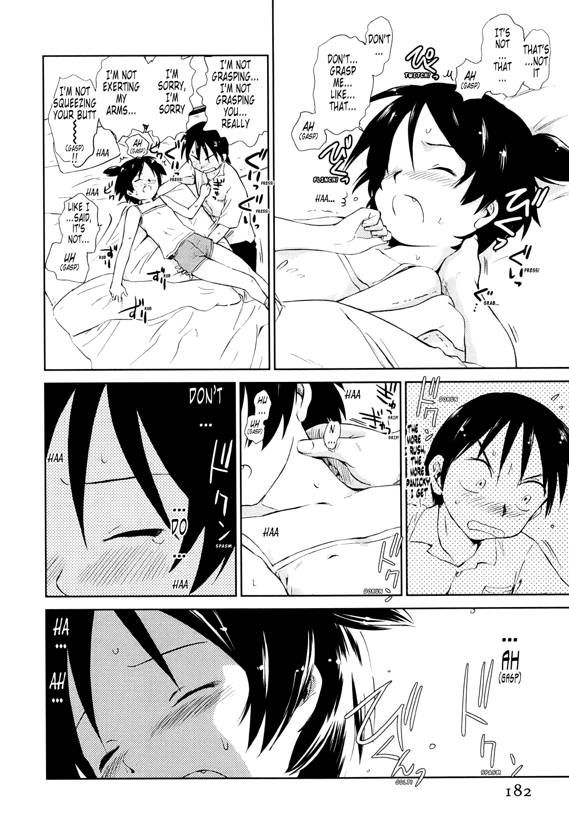 [むつきつとむ] 桃色ぴーナッツ VOL.1 [英訳]