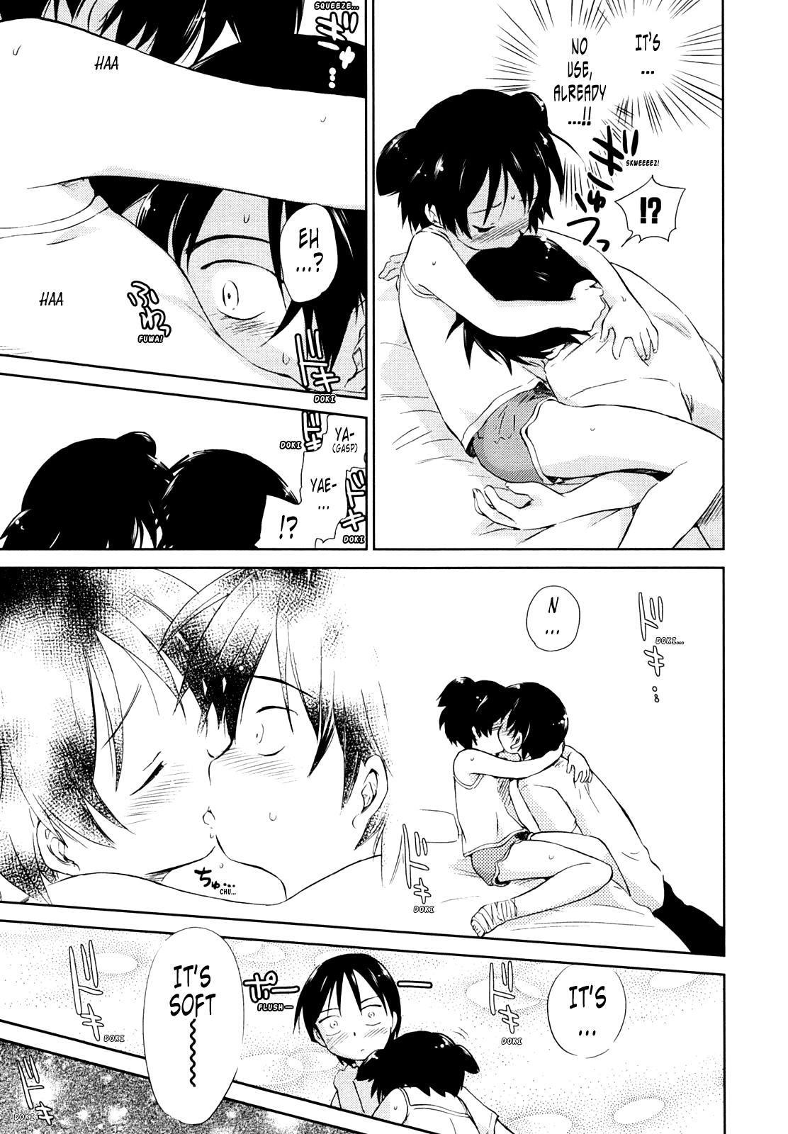 [むつきつとむ] 桃色ぴーナッツ VOL.1 [英訳]