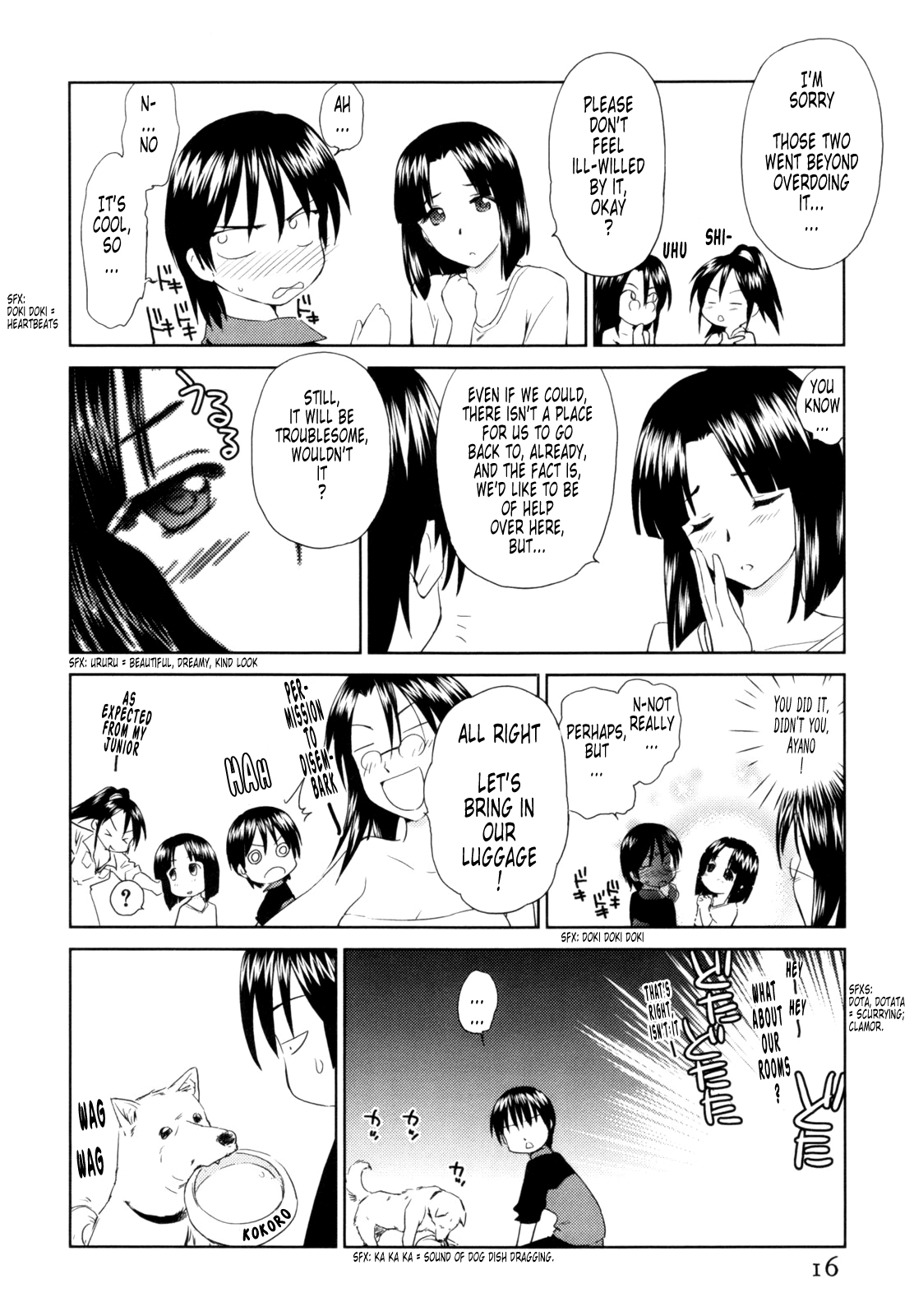 [むつきつとむ] 桃色ぴーナッツ VOL.1 [英訳]