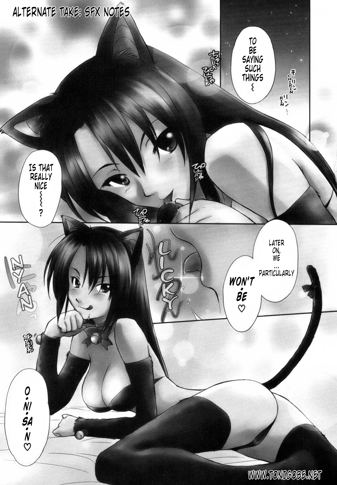 [むつきつとむ] 桃色ぴーナッツ VOL.1 [英訳]