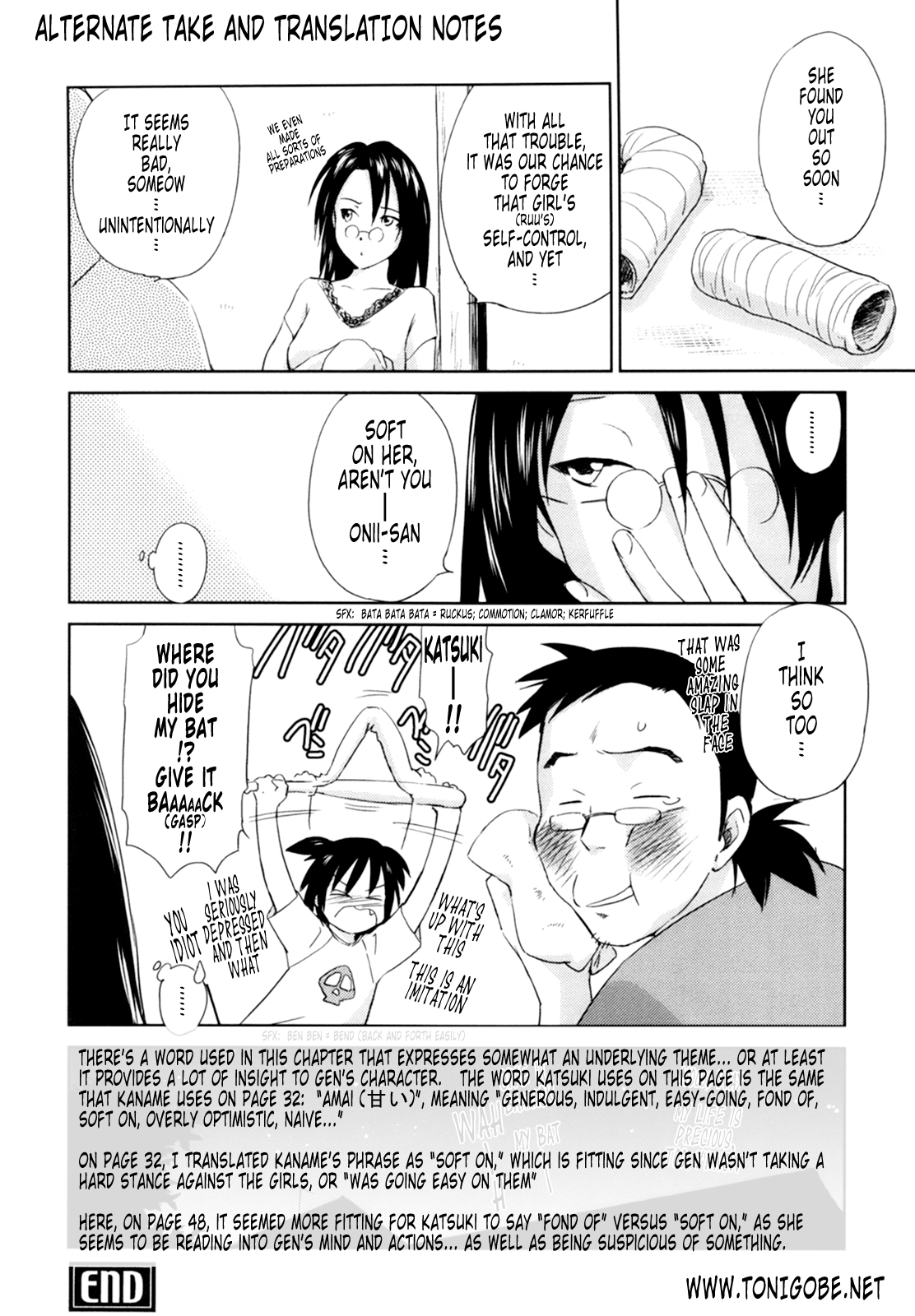 [むつきつとむ] 桃色ぴーナッツ VOL.1 [英訳]