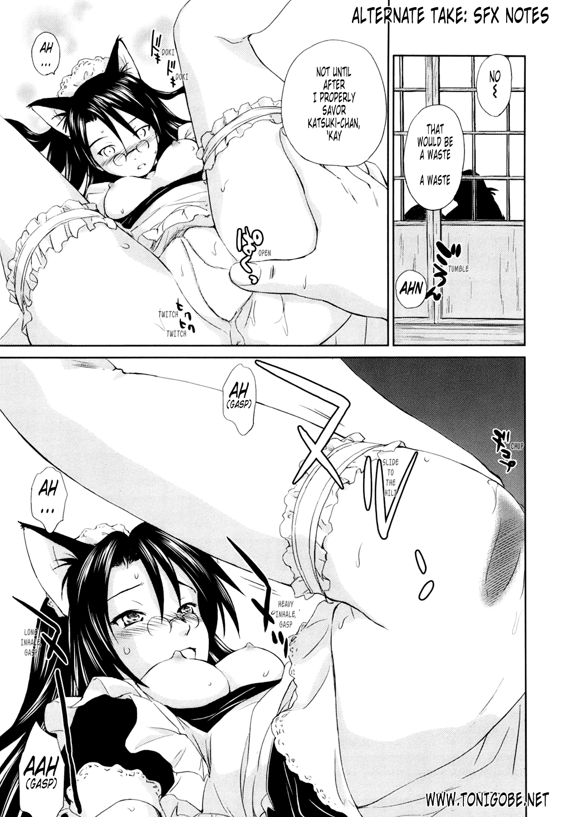 [むつきつとむ] 桃色ぴーナッツ VOL.1 [英訳]