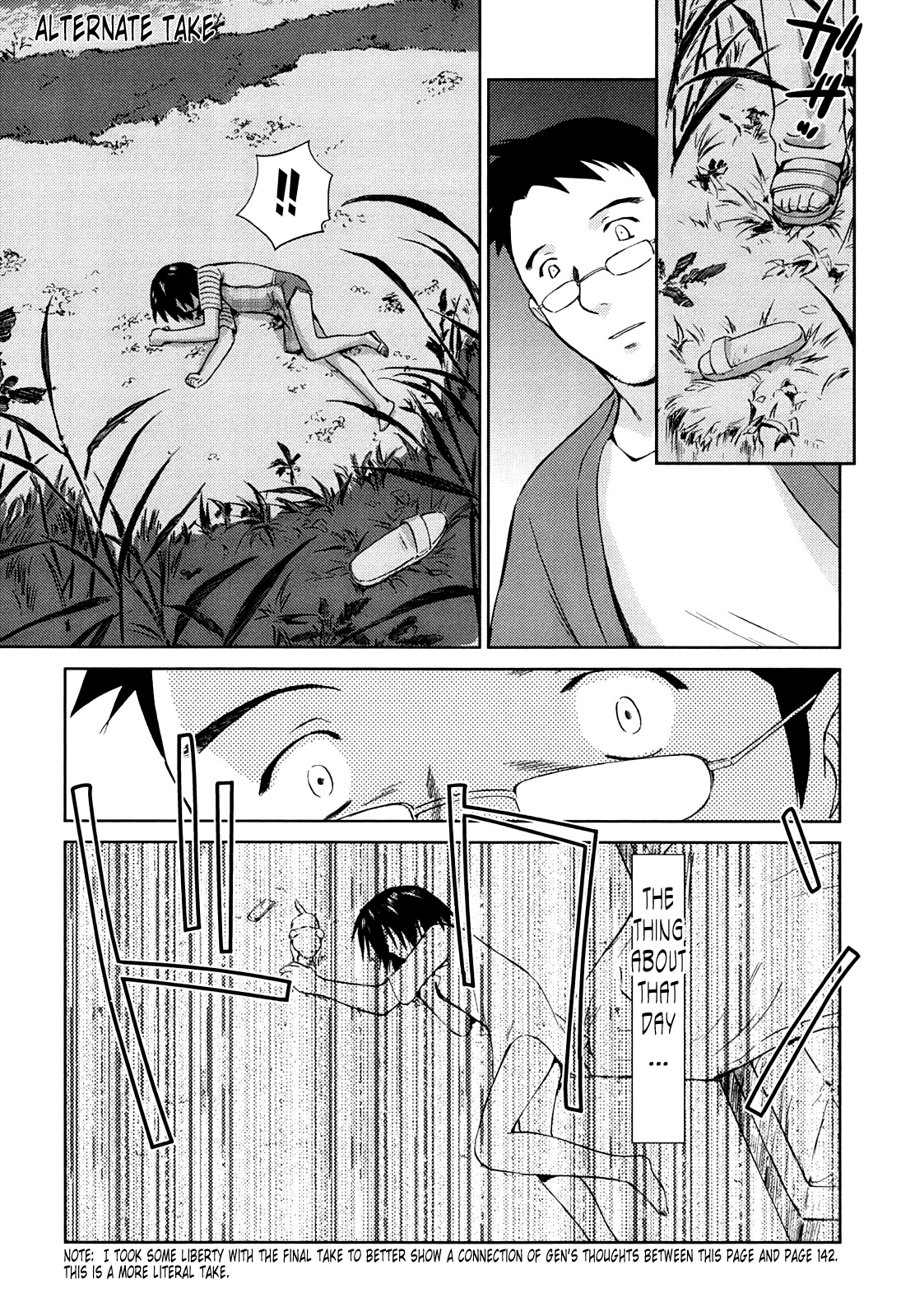 [むつきつとむ] 桃色ぴーナッツ VOL.1 [英訳]