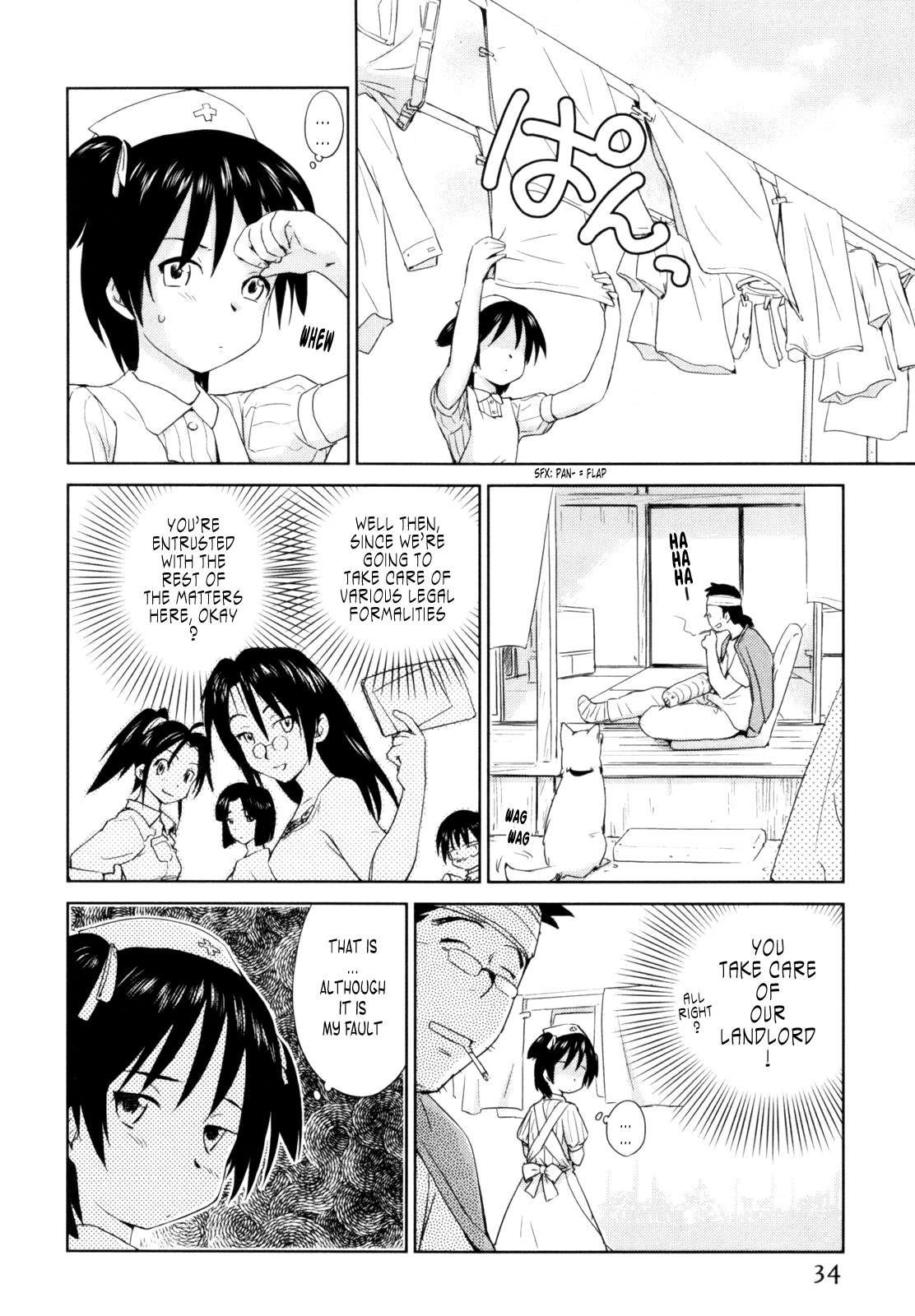 [むつきつとむ] 桃色ぴーナッツ VOL.1 [英訳]