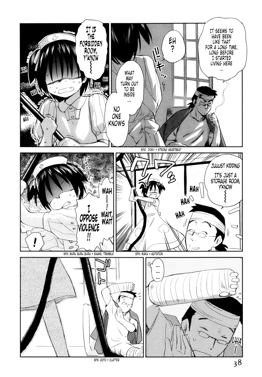 [むつきつとむ] 桃色ぴーナッツ VOL.1 [英訳]