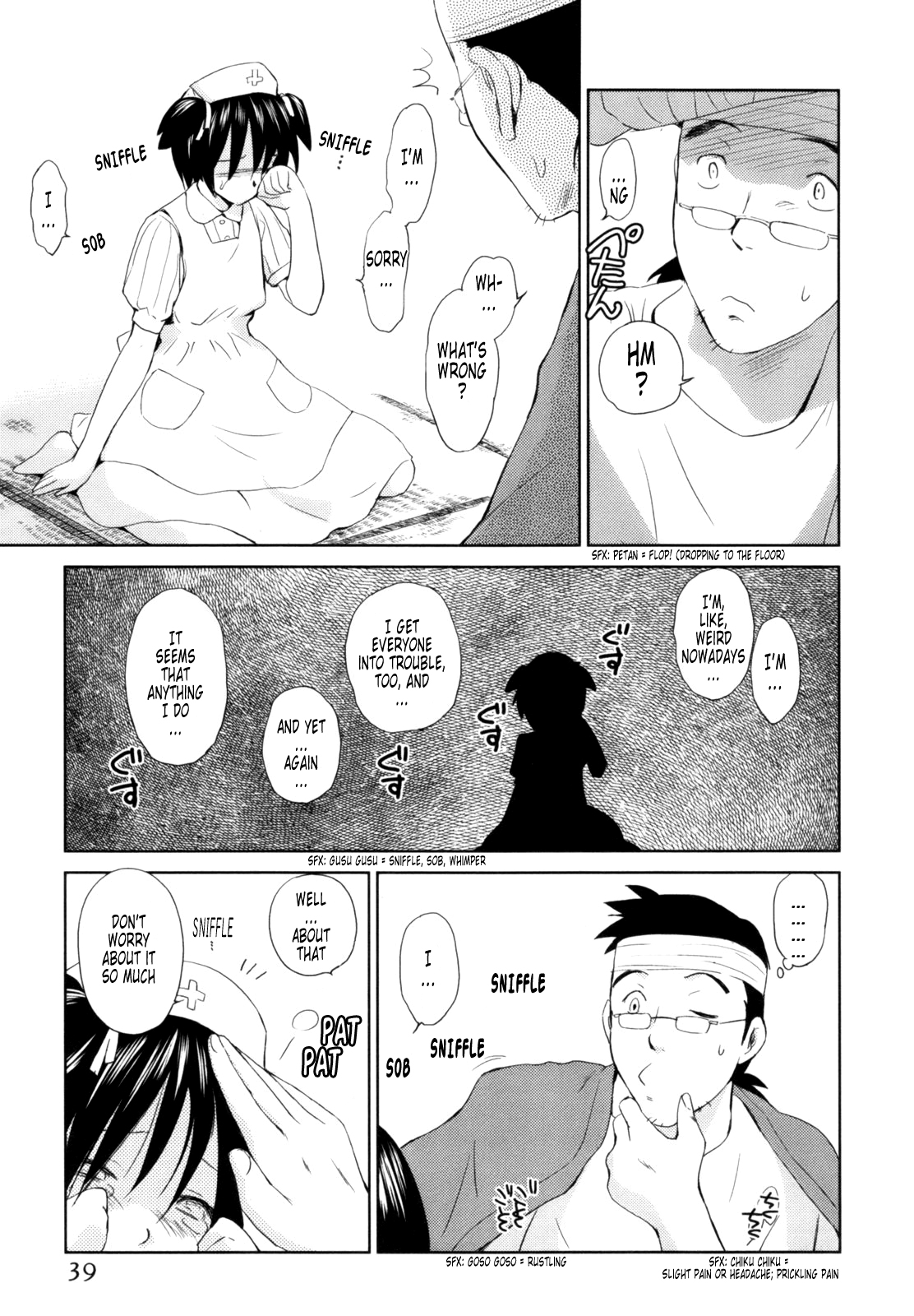 [むつきつとむ] 桃色ぴーナッツ VOL.1 [英訳]