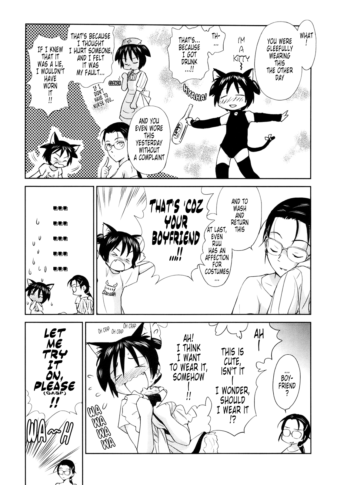 [むつきつとむ] 桃色ぴーナッツ VOL.1 [英訳]