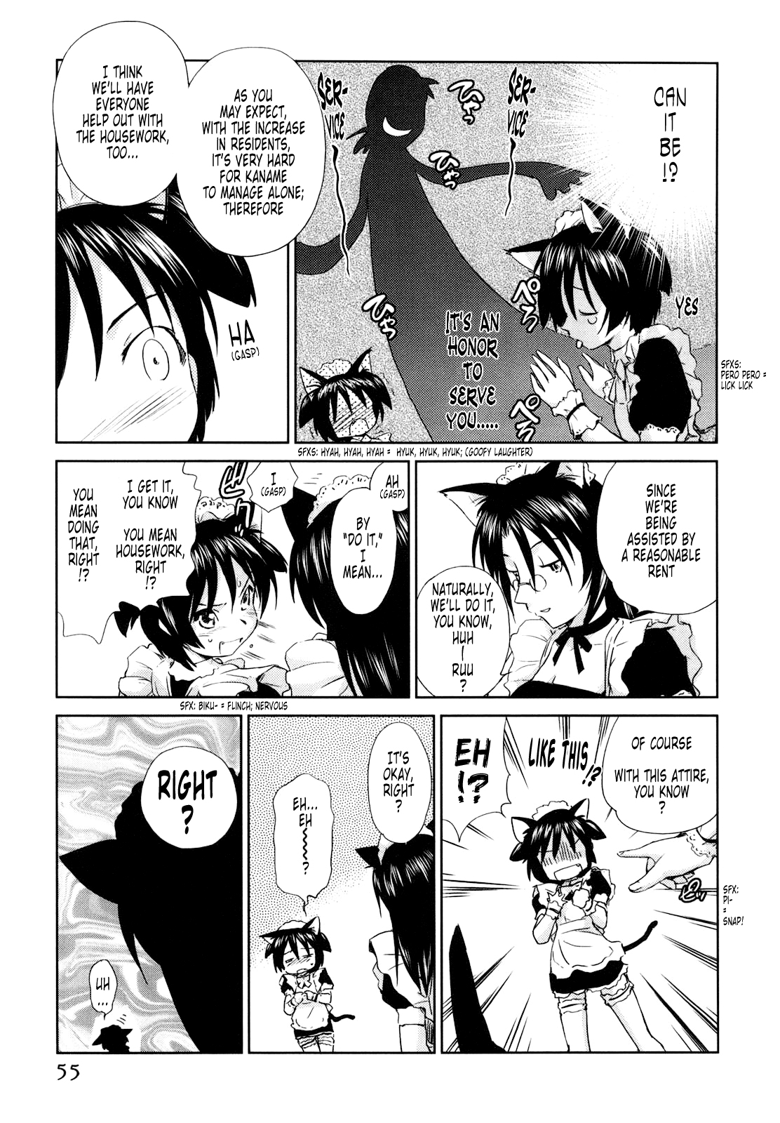 [むつきつとむ] 桃色ぴーナッツ VOL.1 [英訳]