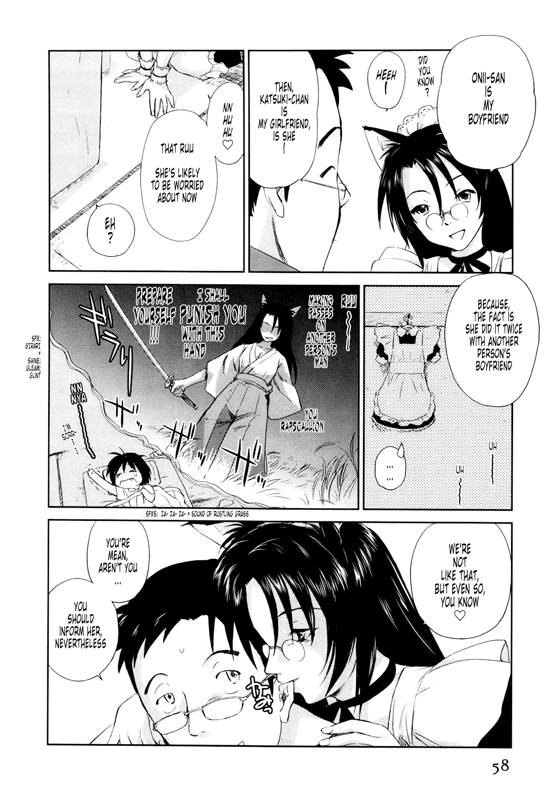 [むつきつとむ] 桃色ぴーナッツ VOL.1 [英訳]