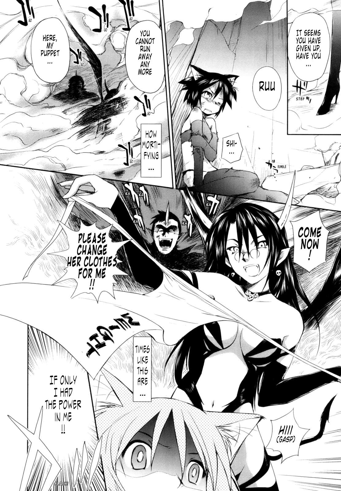 [むつきつとむ] 桃色ぴーナッツ VOL.1 [英訳]