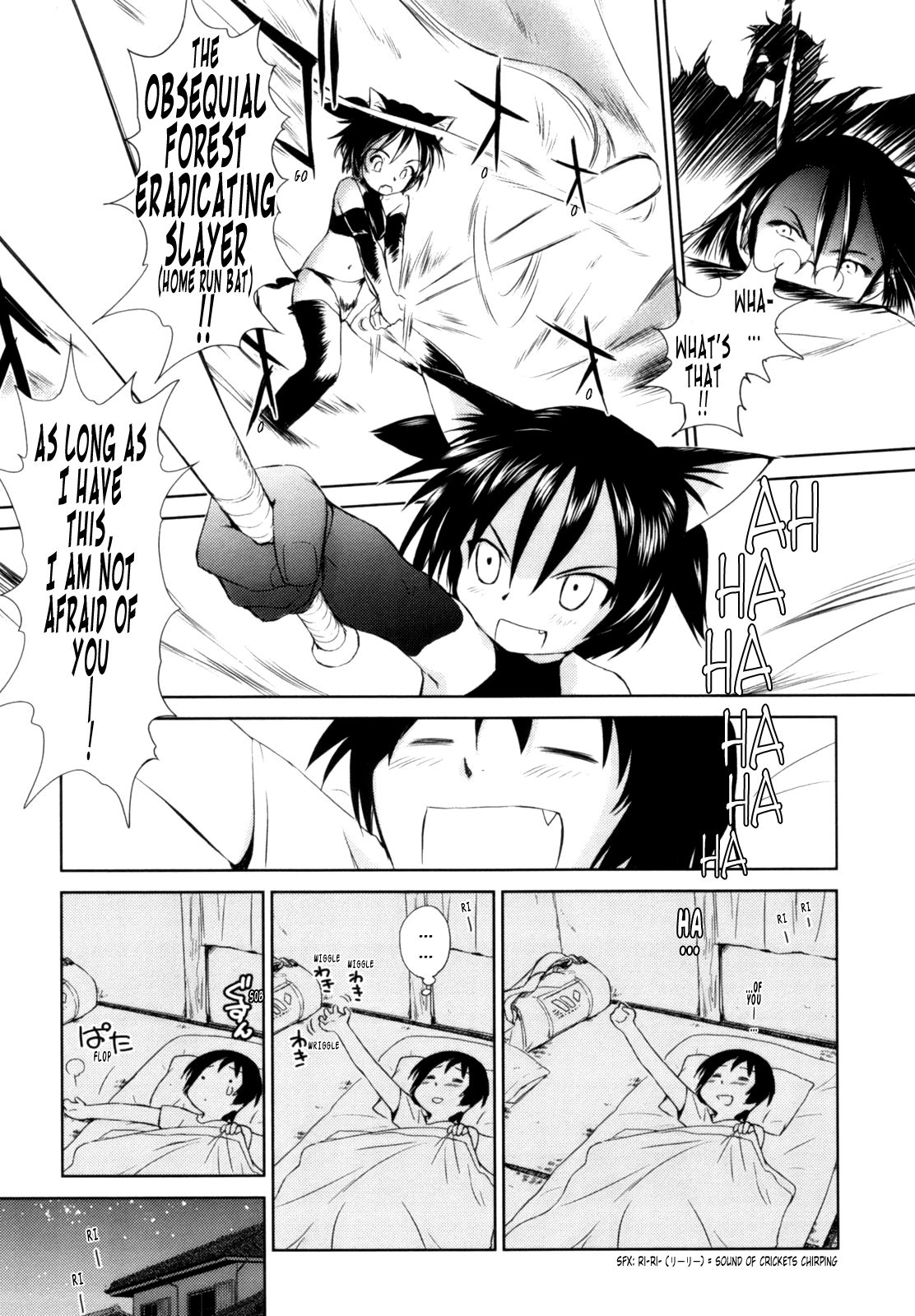 [むつきつとむ] 桃色ぴーナッツ VOL.1 [英訳]