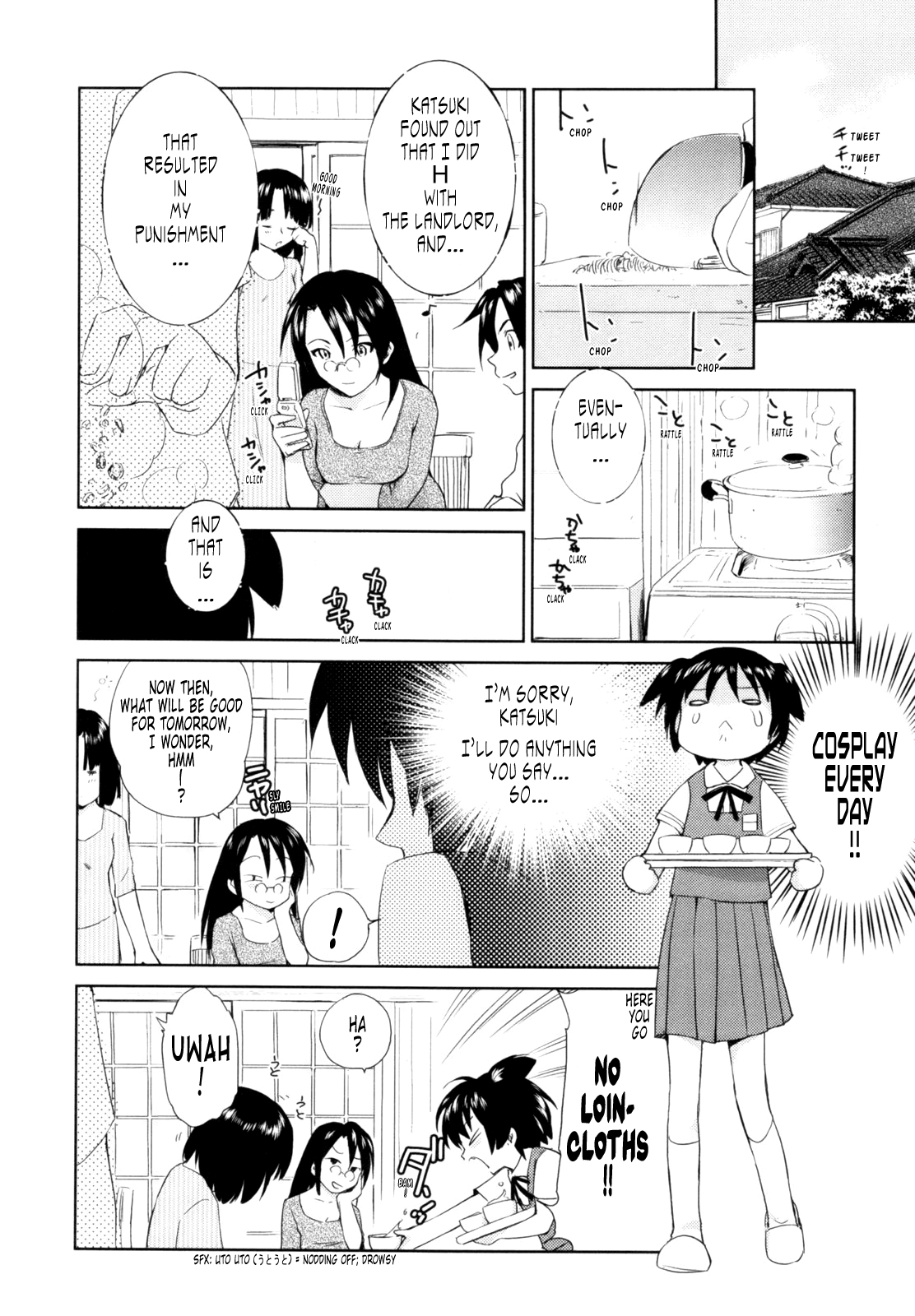 [むつきつとむ] 桃色ぴーナッツ VOL.1 [英訳]