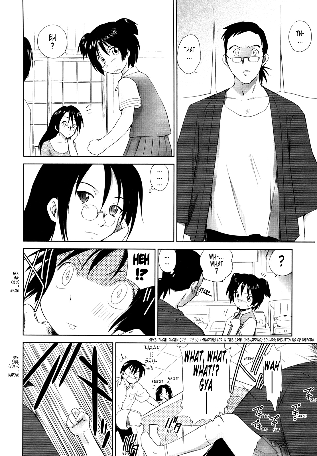 [むつきつとむ] 桃色ぴーナッツ VOL.1 [英訳]