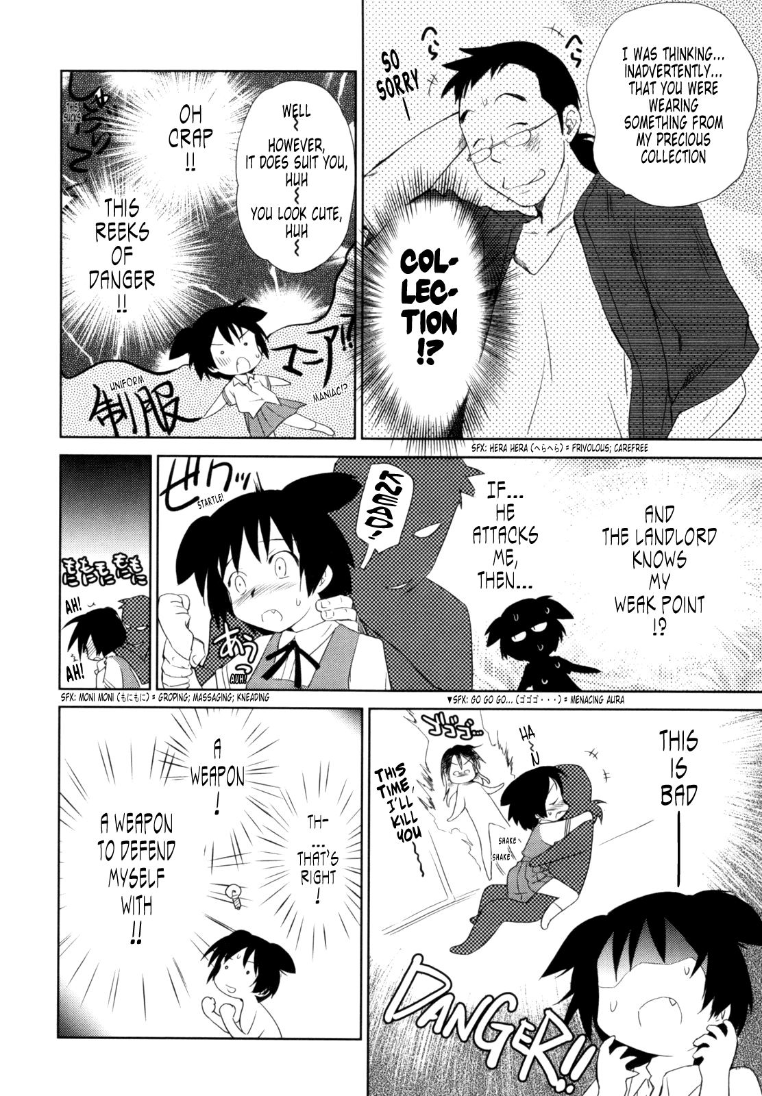 [むつきつとむ] 桃色ぴーナッツ VOL.1 [英訳]