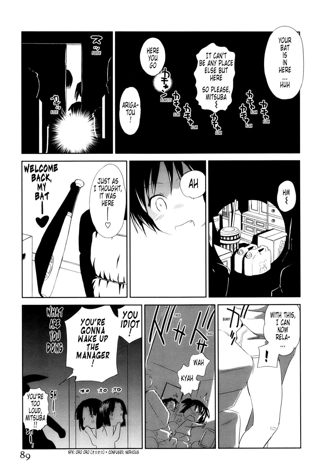 [むつきつとむ] 桃色ぴーナッツ VOL.1 [英訳]