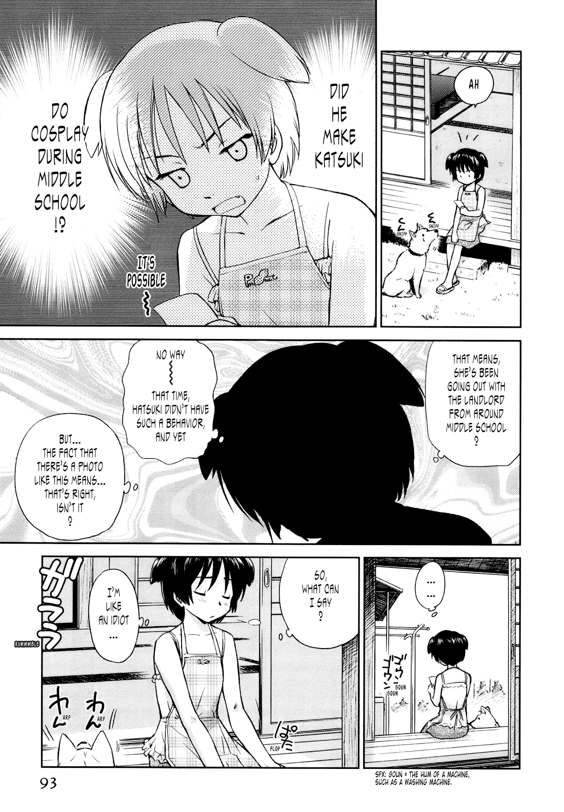 [むつきつとむ] 桃色ぴーナッツ VOL.1 [英訳]