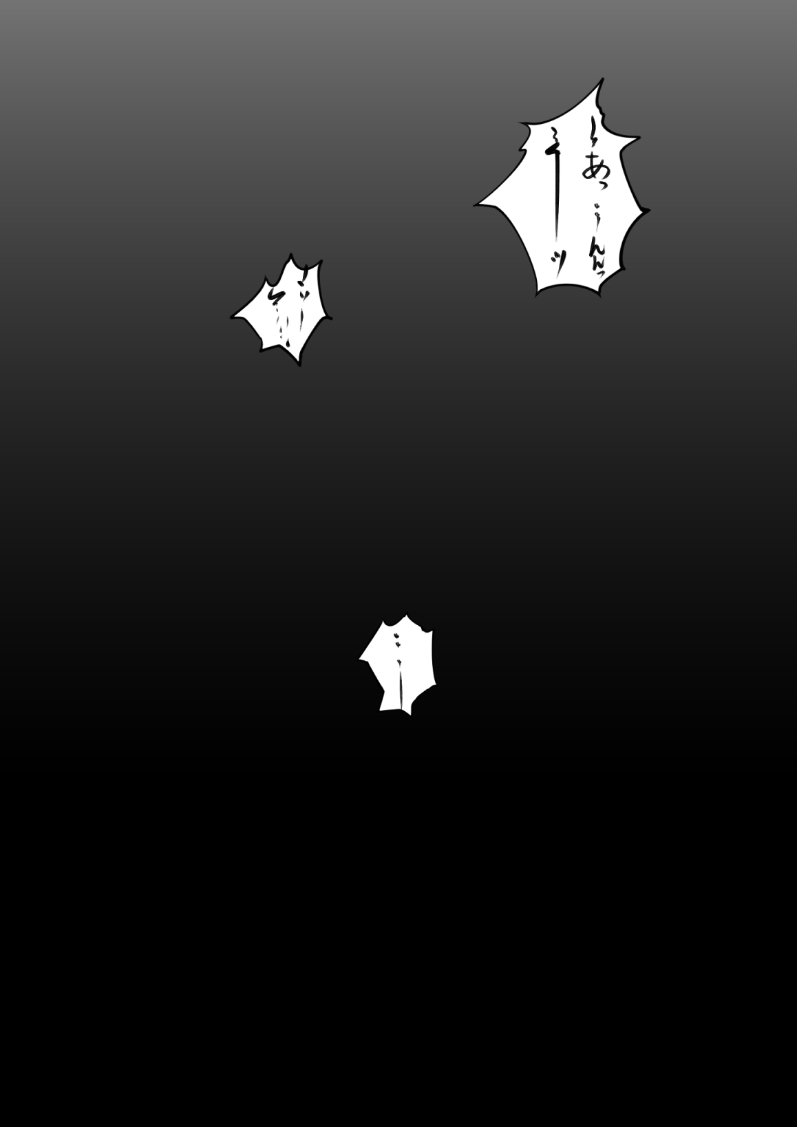 [Ryona's Station (YOSHITORA)] ブレインイーター [DL版]