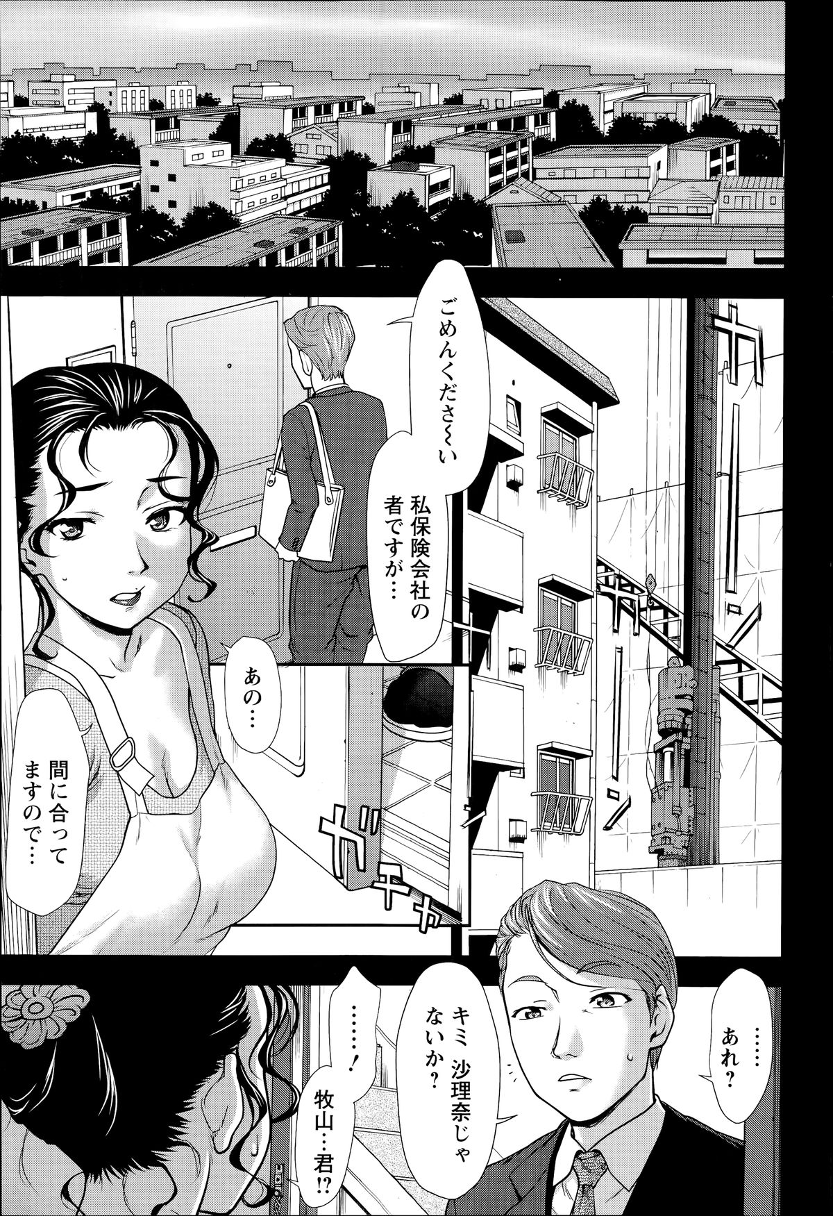 ANGEL 倶楽部 2014年7月号 ANGEL 倶楽部 2014年7月号