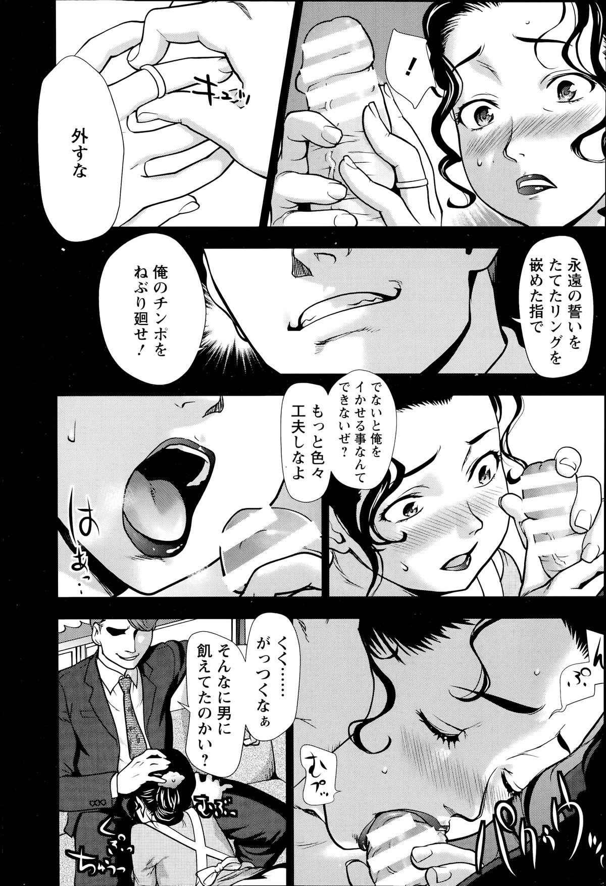 ANGEL 倶楽部 2014年7月号 ANGEL 倶楽部 2014年7月号