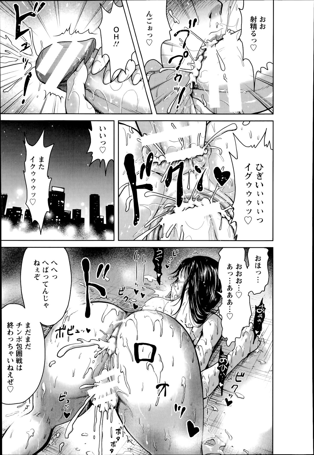 ANGEL 倶楽部 2014年7月号 ANGEL 倶楽部 2014年7月号