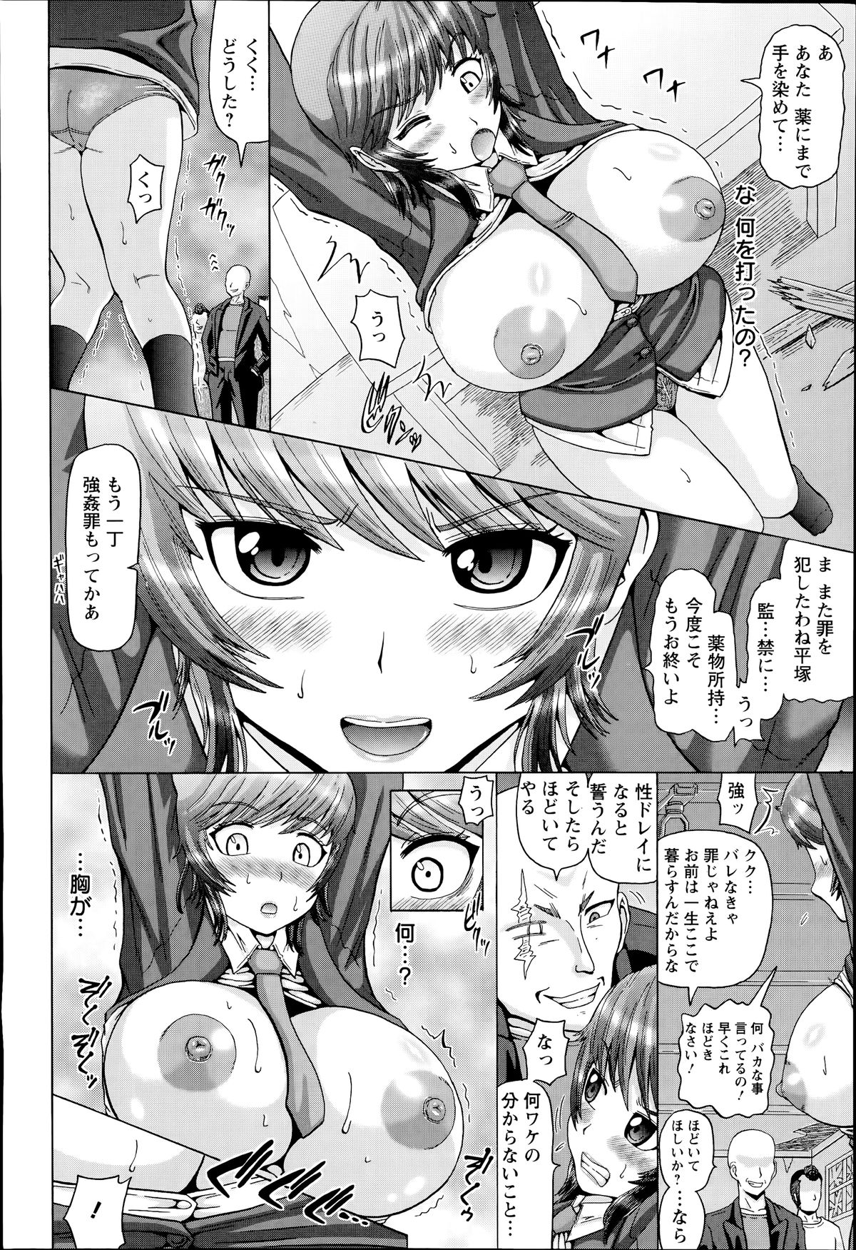 ANGEL 倶楽部 2014年7月号 ANGEL 倶楽部 2014年7月号