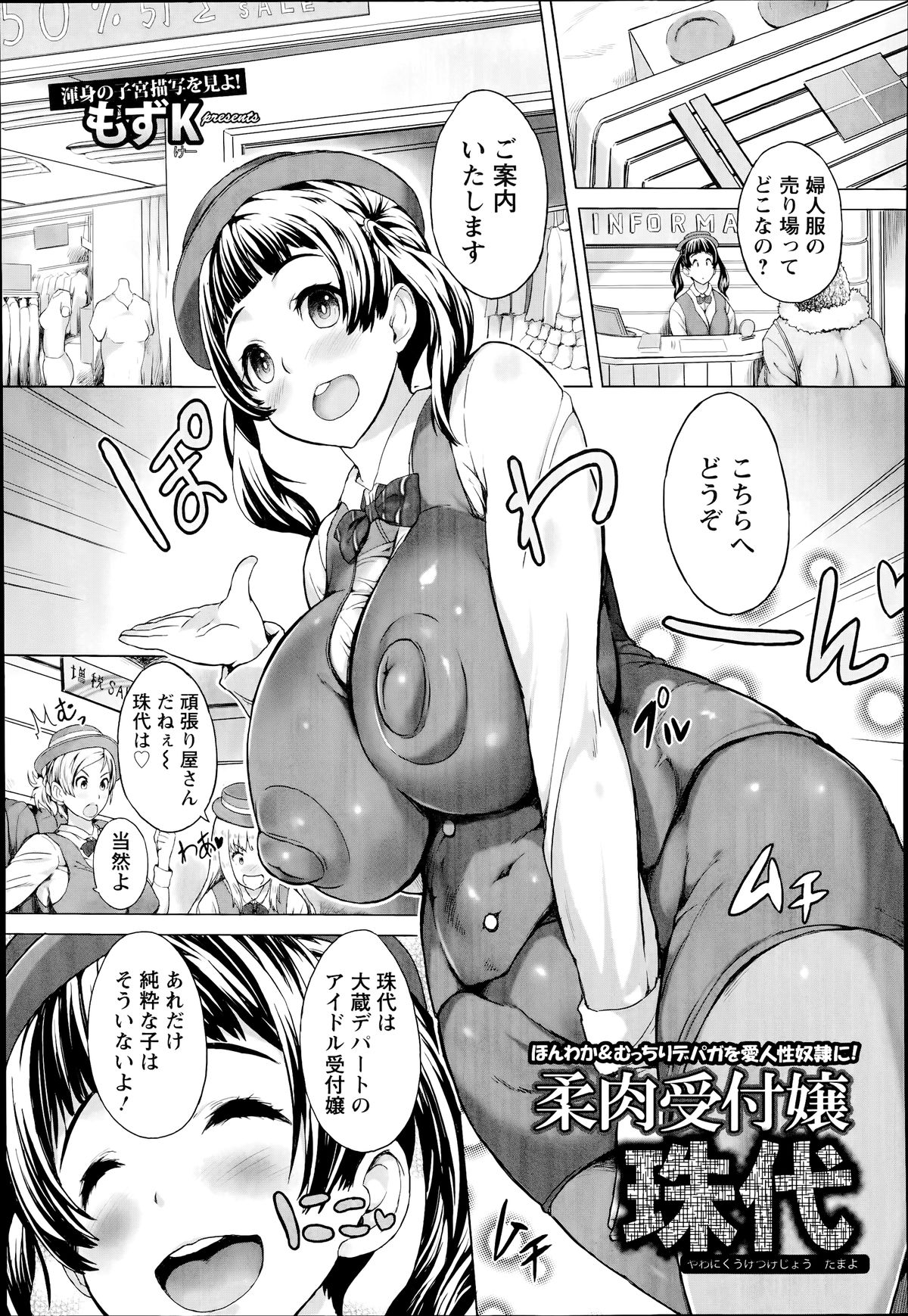 ANGEL 倶楽部 2014年7月号 ANGEL 倶楽部 2014年7月号